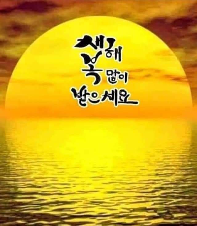 축복 이미지