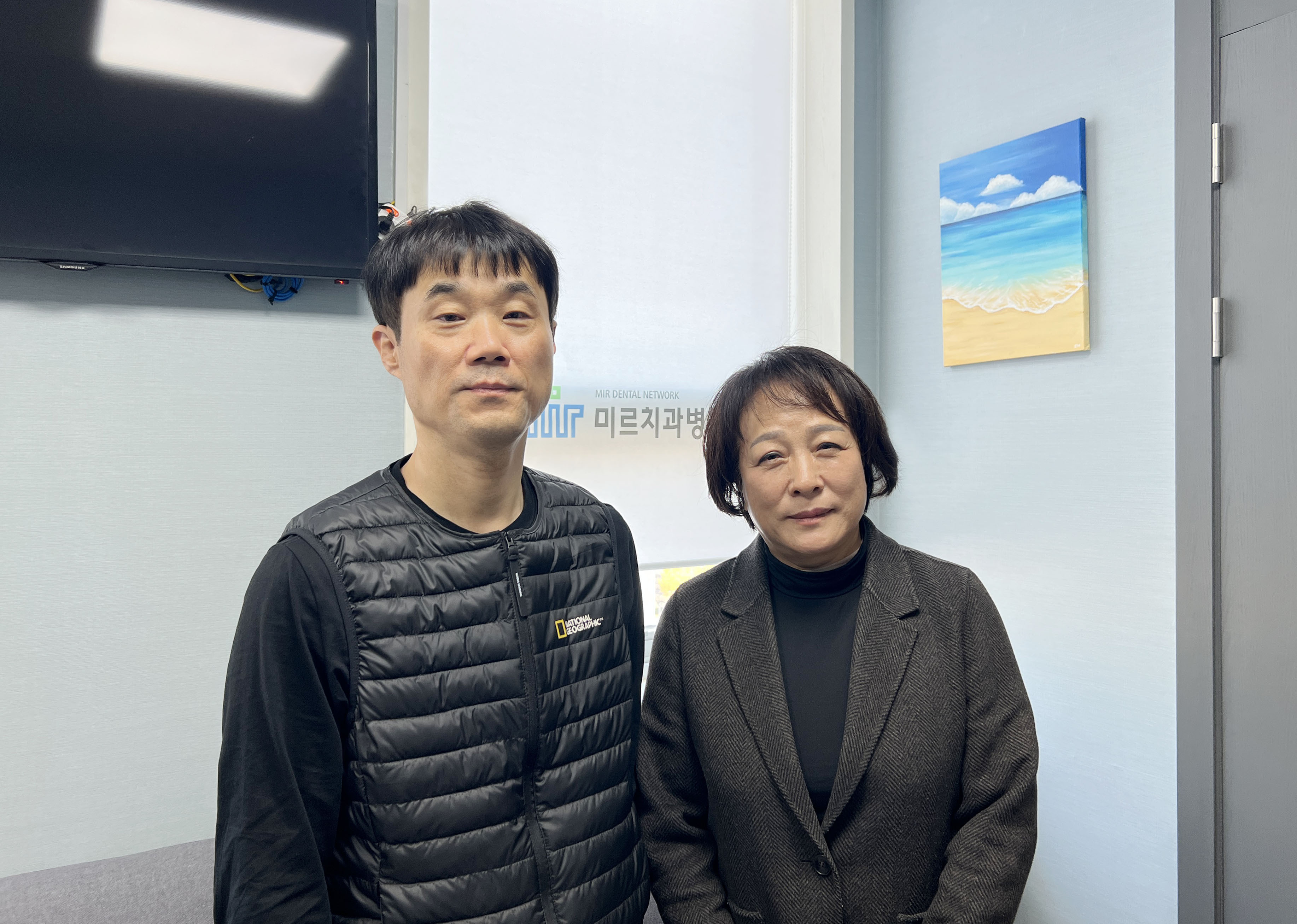 미르치과병원 이미지