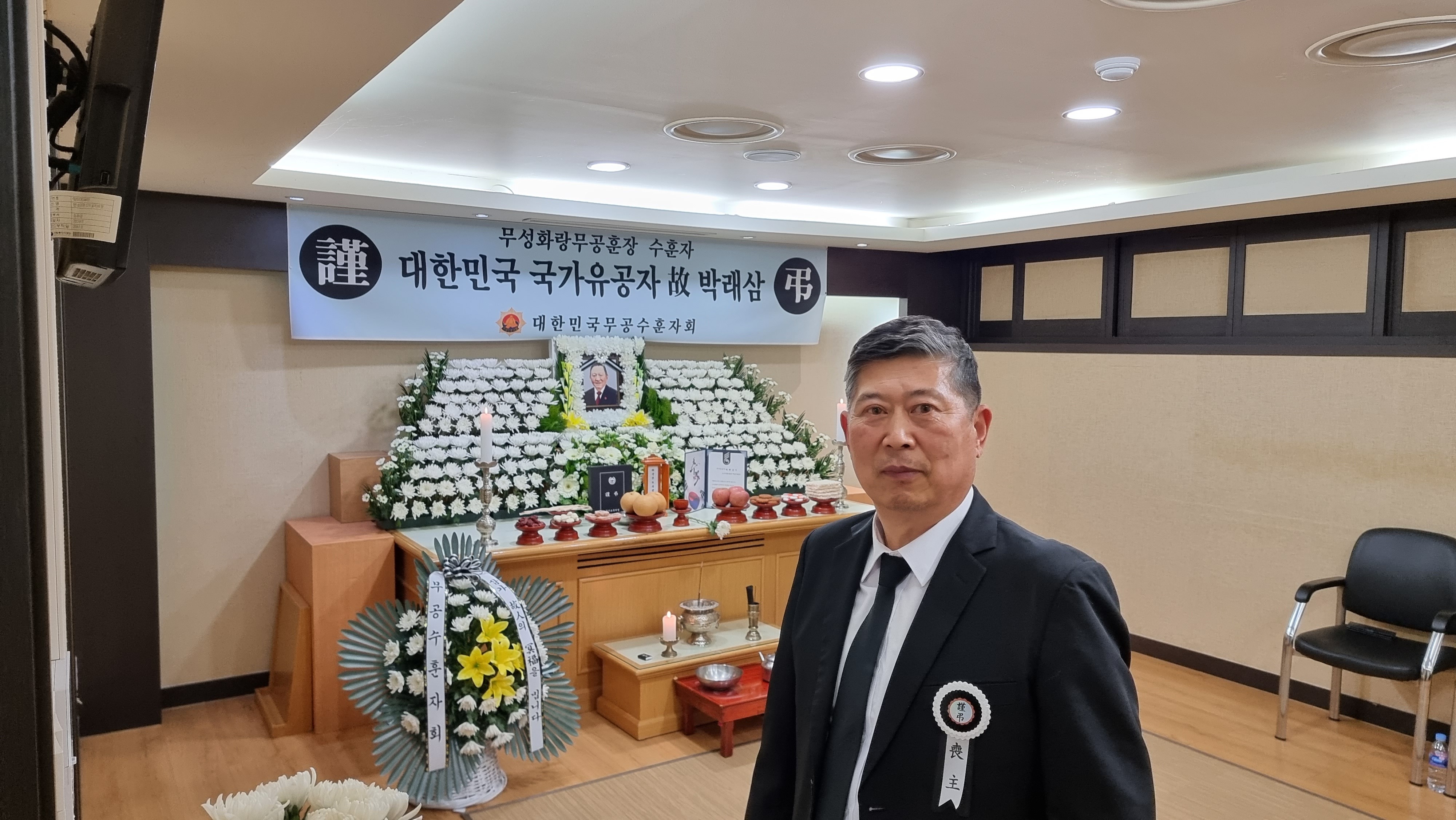 장지훈장 이미지