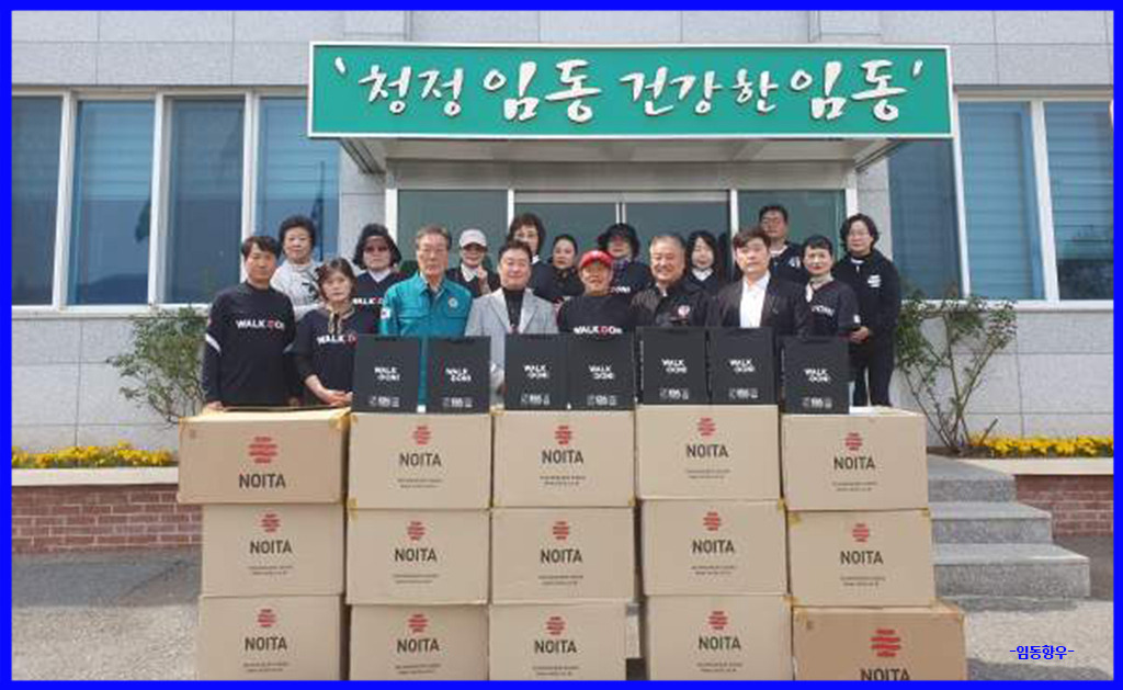 노이타보니 이미지