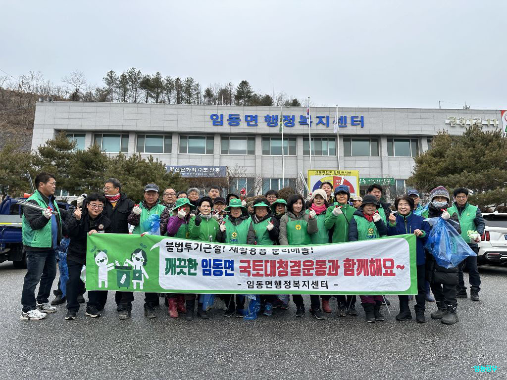 샘터세탁 이미지