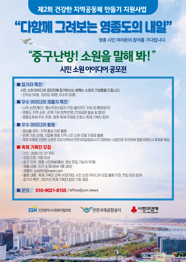 내일미디어 이미지