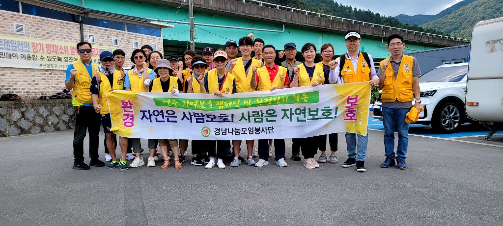 (주)새롬환경 이미지