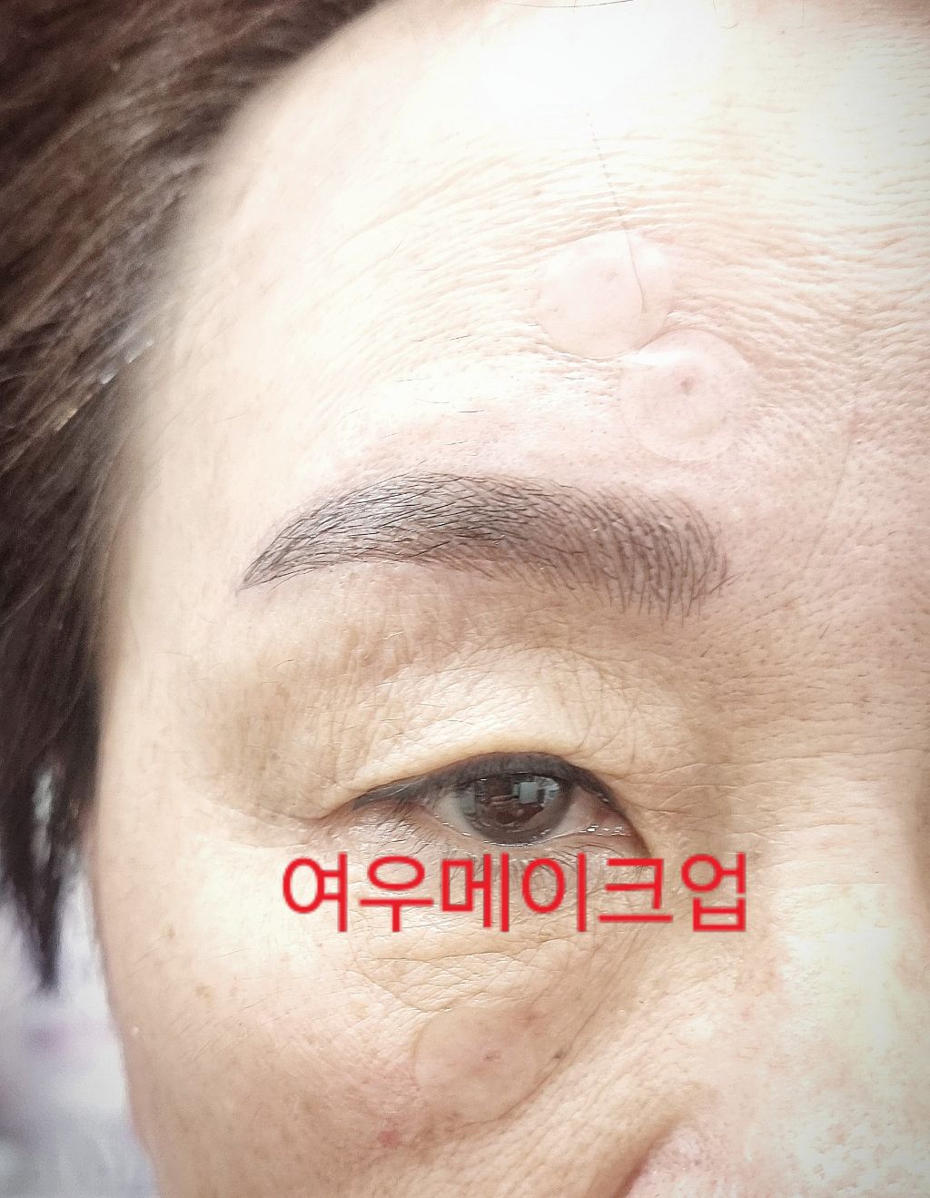 여우눈썹 이미지