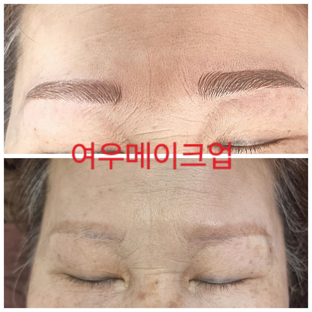여우눈썹 이미지