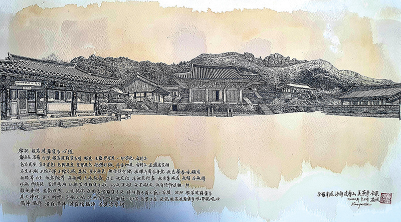 김유식 이미지