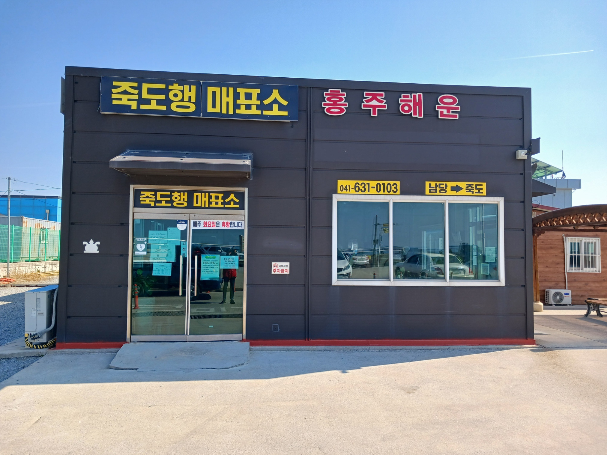 아담한 이미지