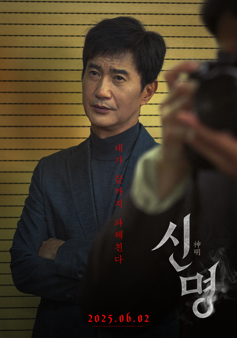 신명 이미지