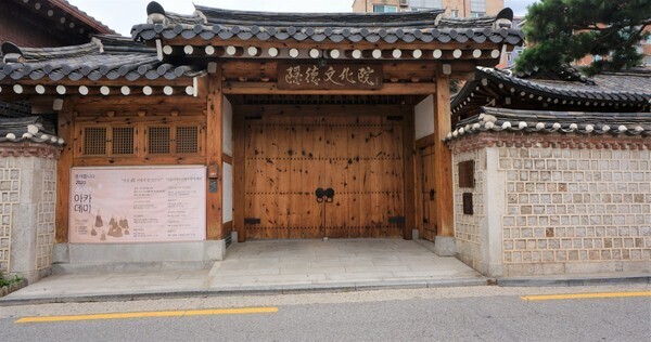 은덕 이미지