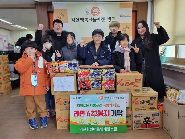 라면곳간 이미지