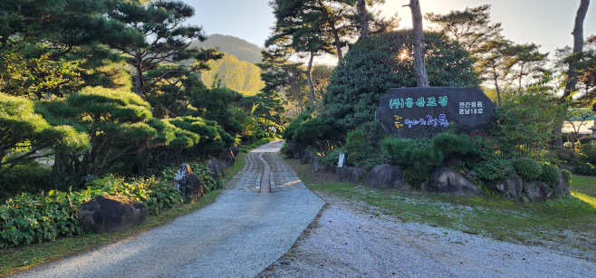 엄마의정원 이미지