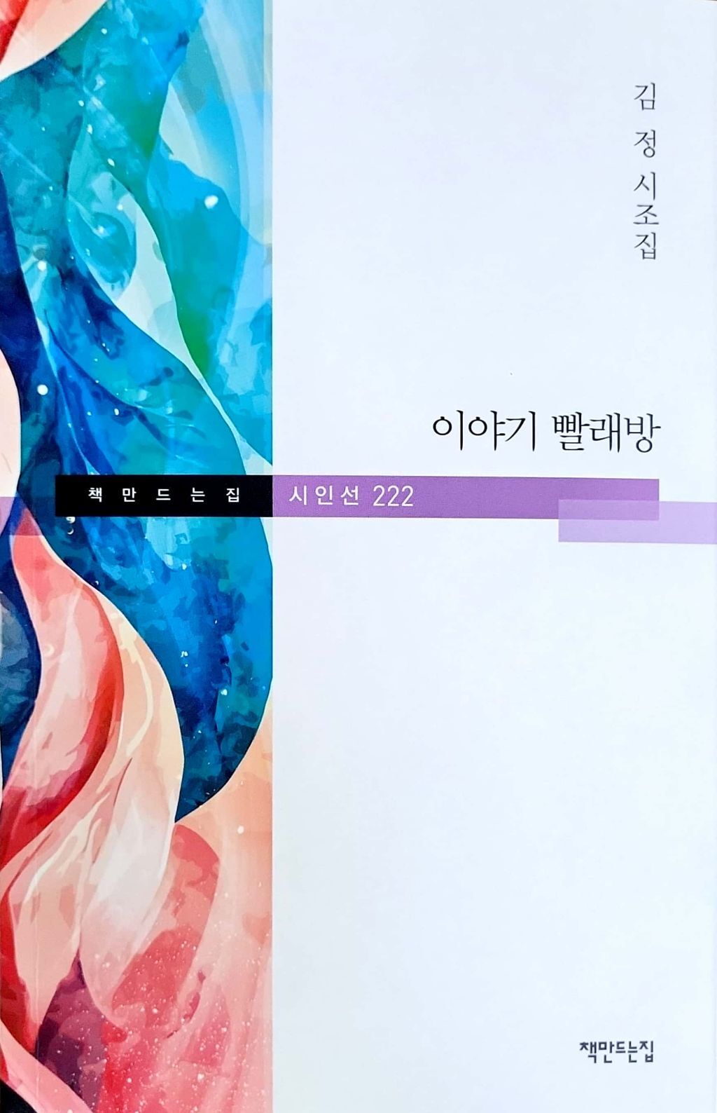 김*정 이미지