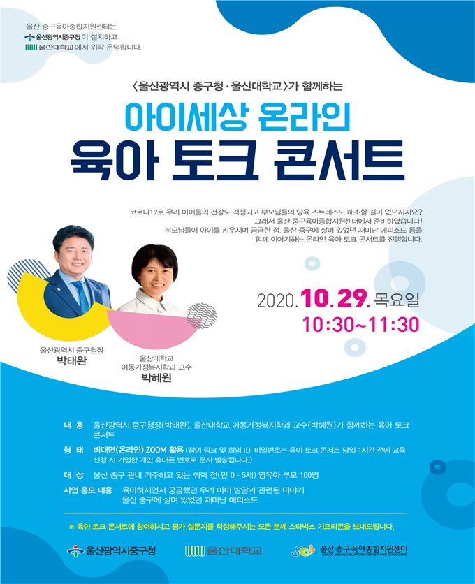 아이세상 이미지