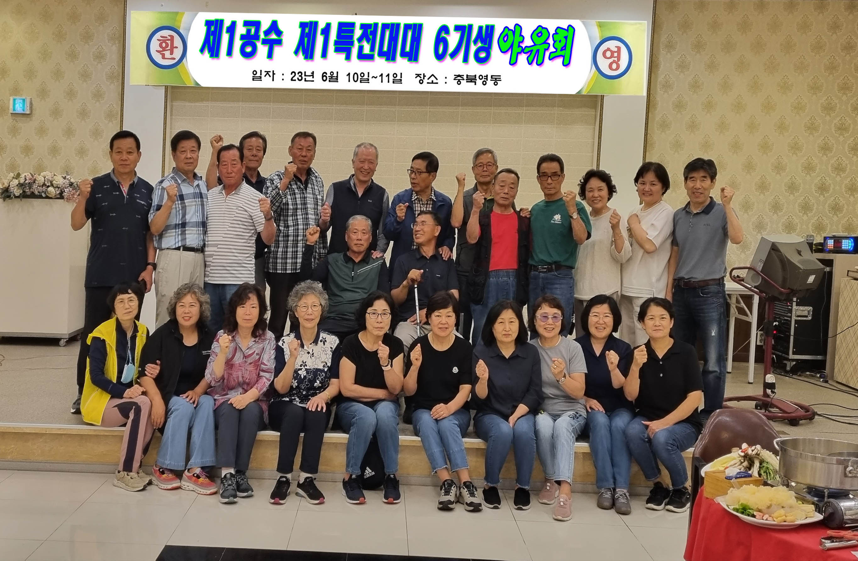 일육회 이미지