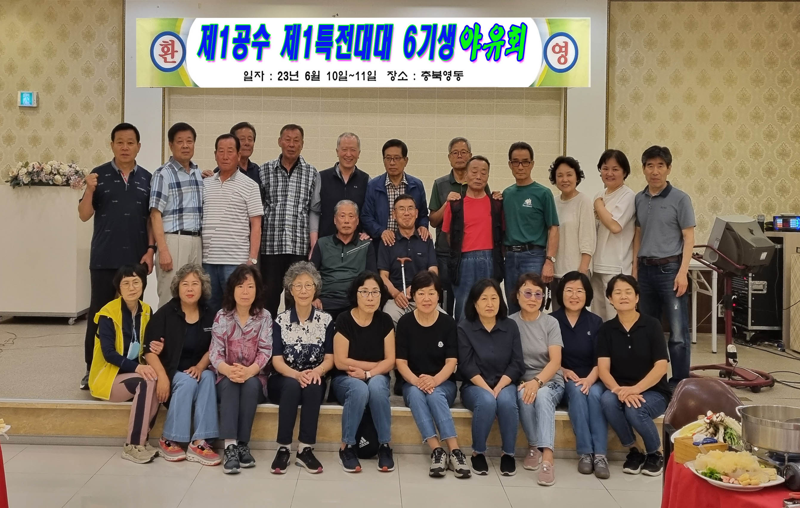 일육회 이미지