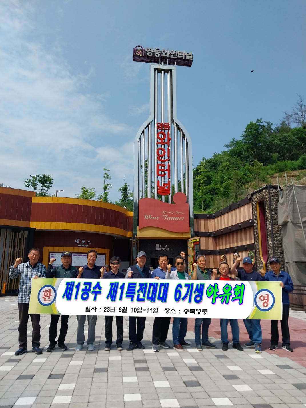 일육회 이미지