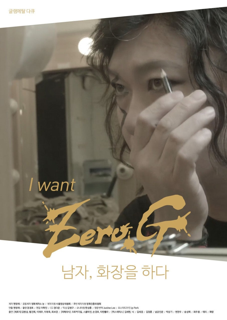 원트인 이미지