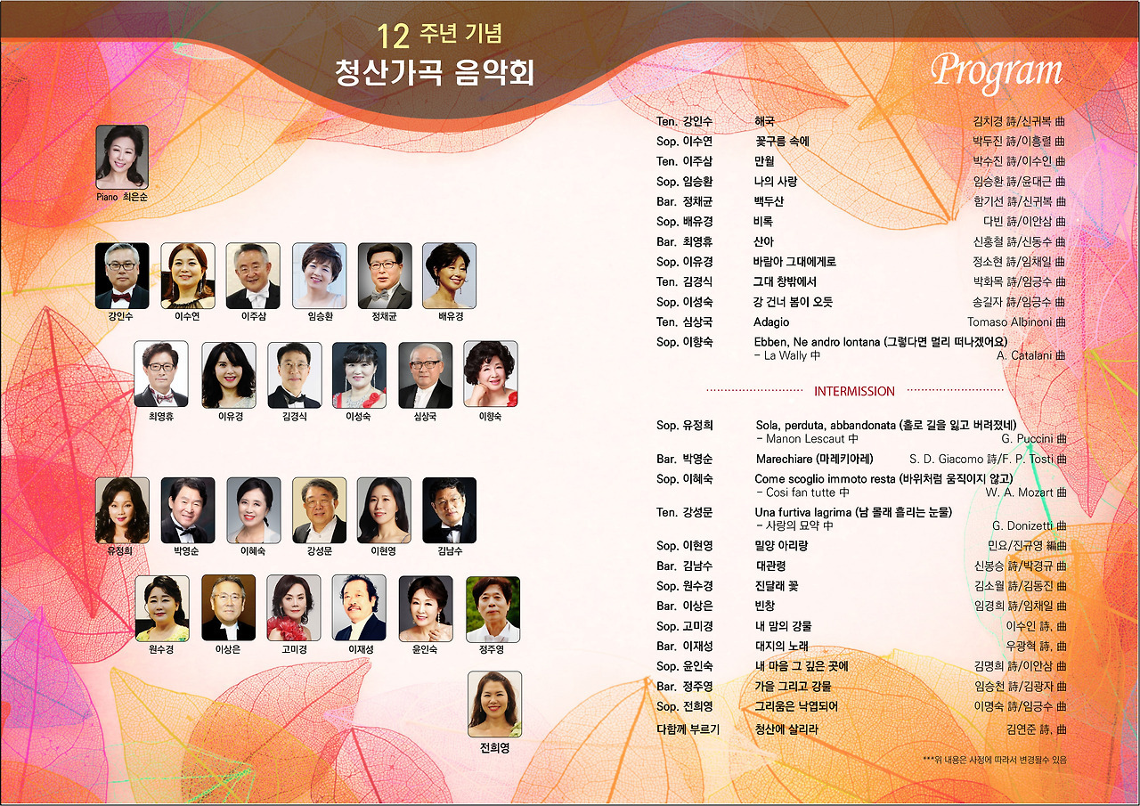 청산 농업협동조합 이미지