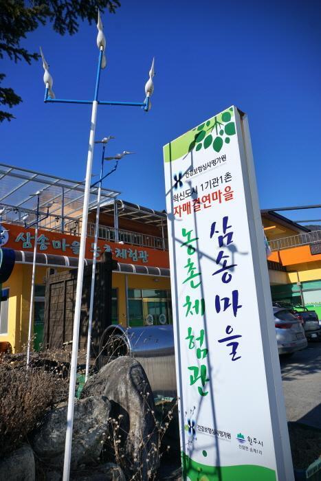 팥마을 이미지