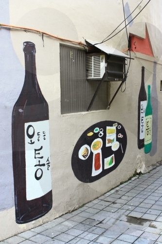 큰손집 이미지