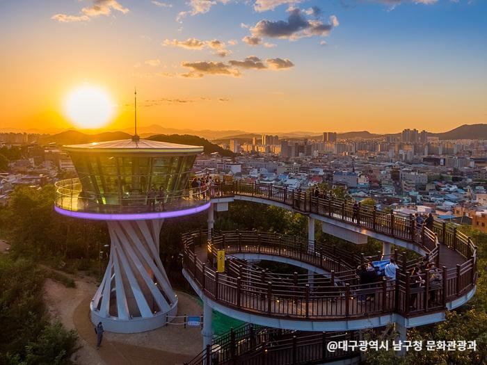 앞산공원 이미지