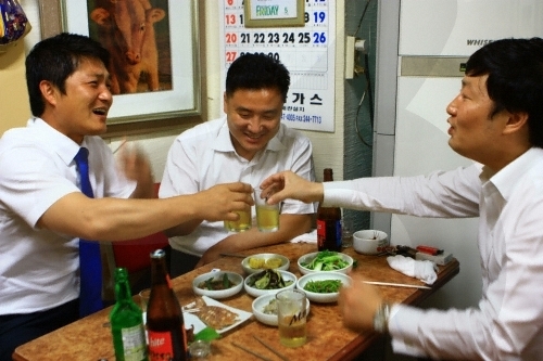 큰손집 이미지