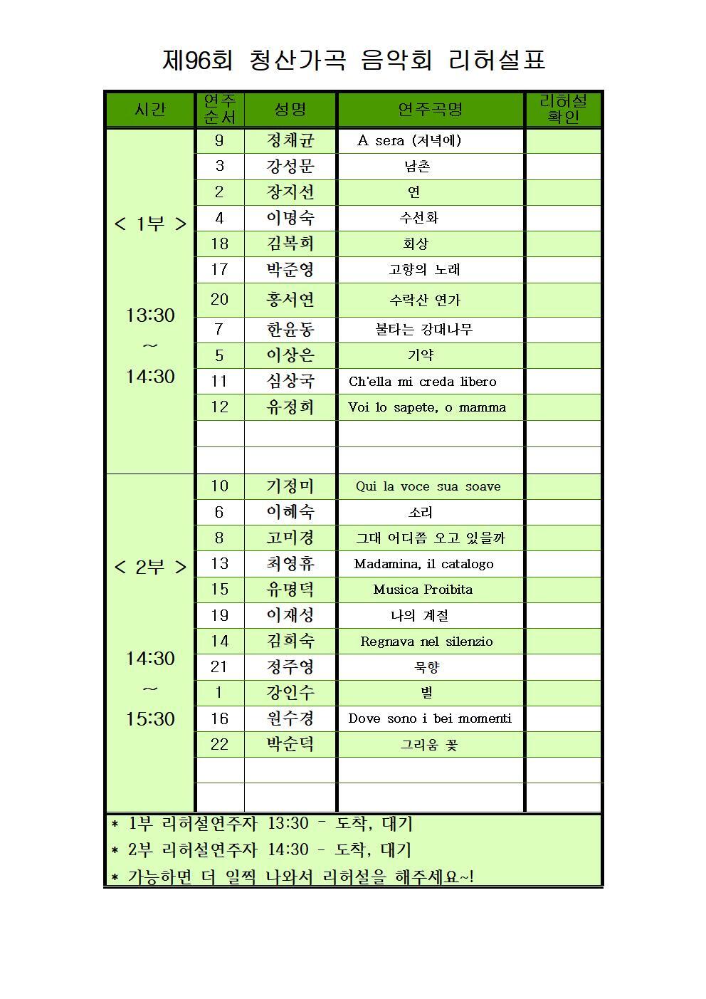 구립반포1동어린이집 이미지