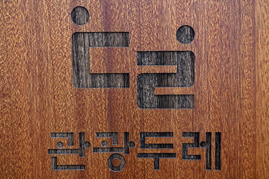 두레디자인 이미지