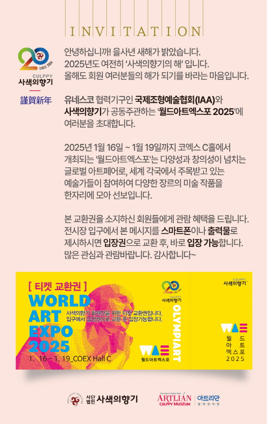 향기월드 이미지