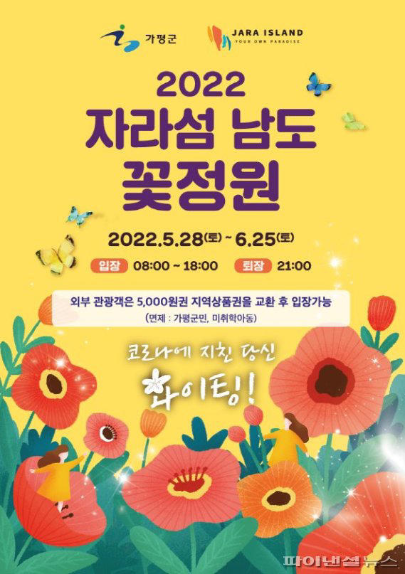 큰두레박 이미지