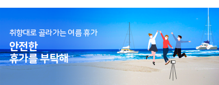 광주광역시청소년수련원 이미지