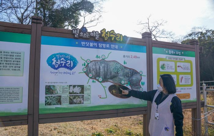 초록마을제주 이미지