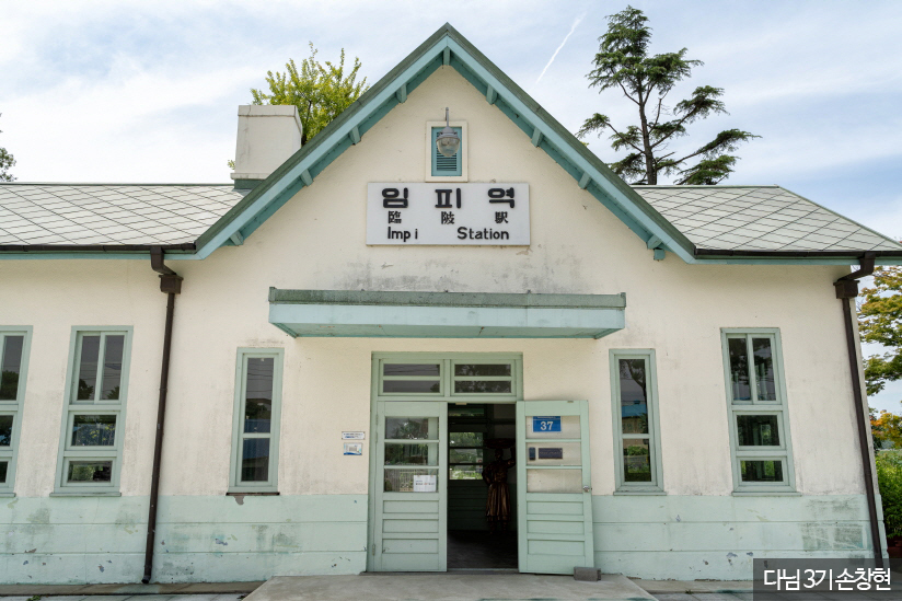 간이역 이미지