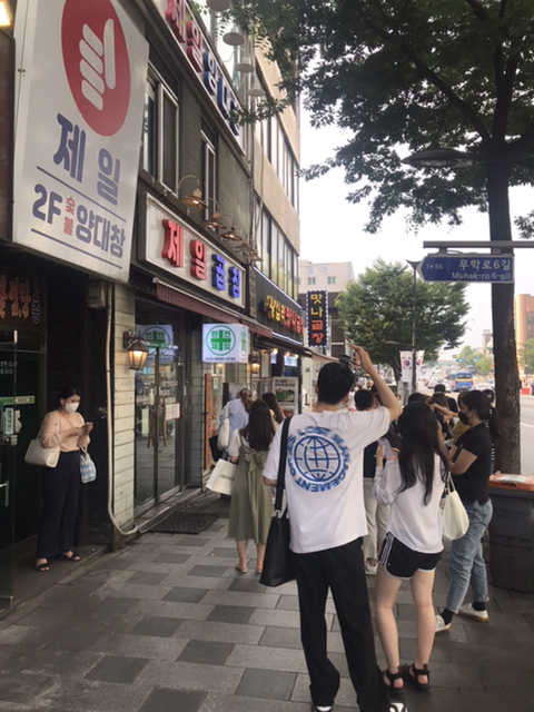 제일곱창 이미지