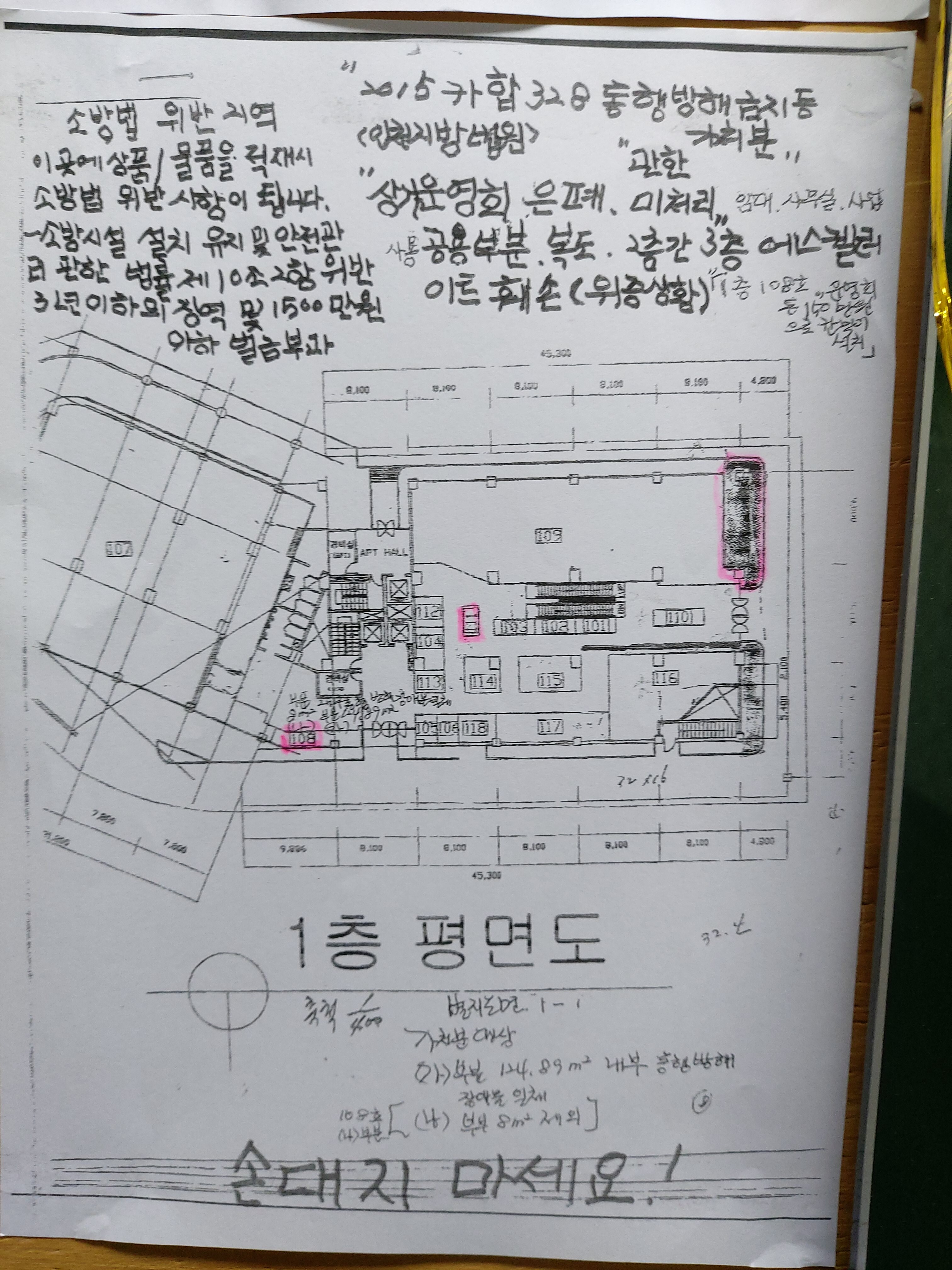 차명포장 이미지