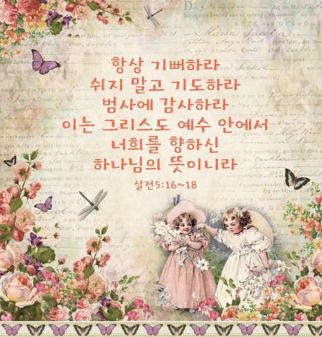 은혜기업 이미지