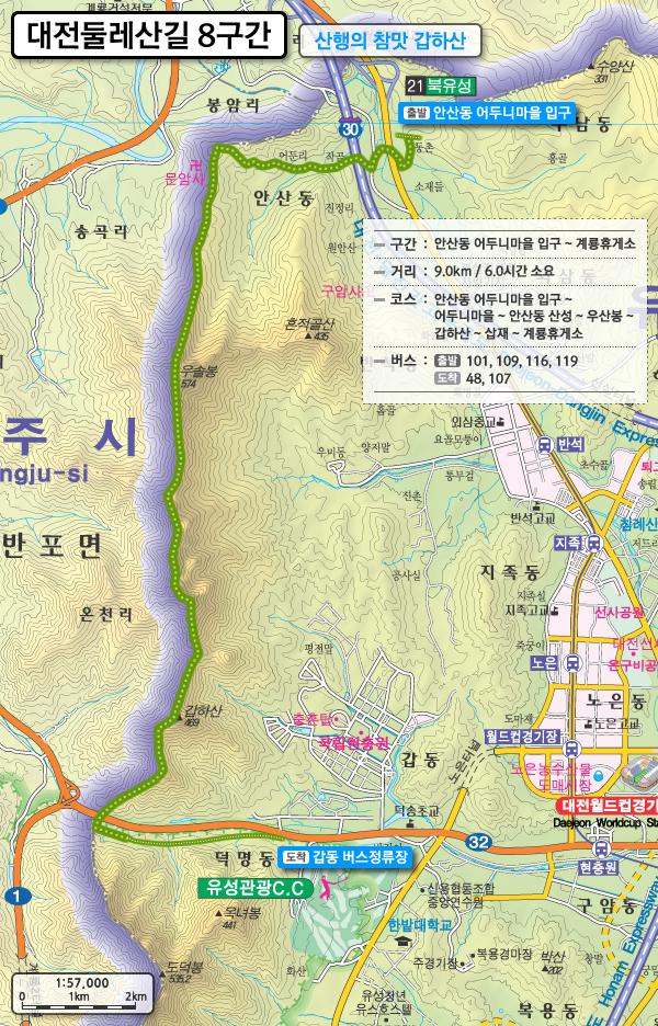 갑하산 이미지