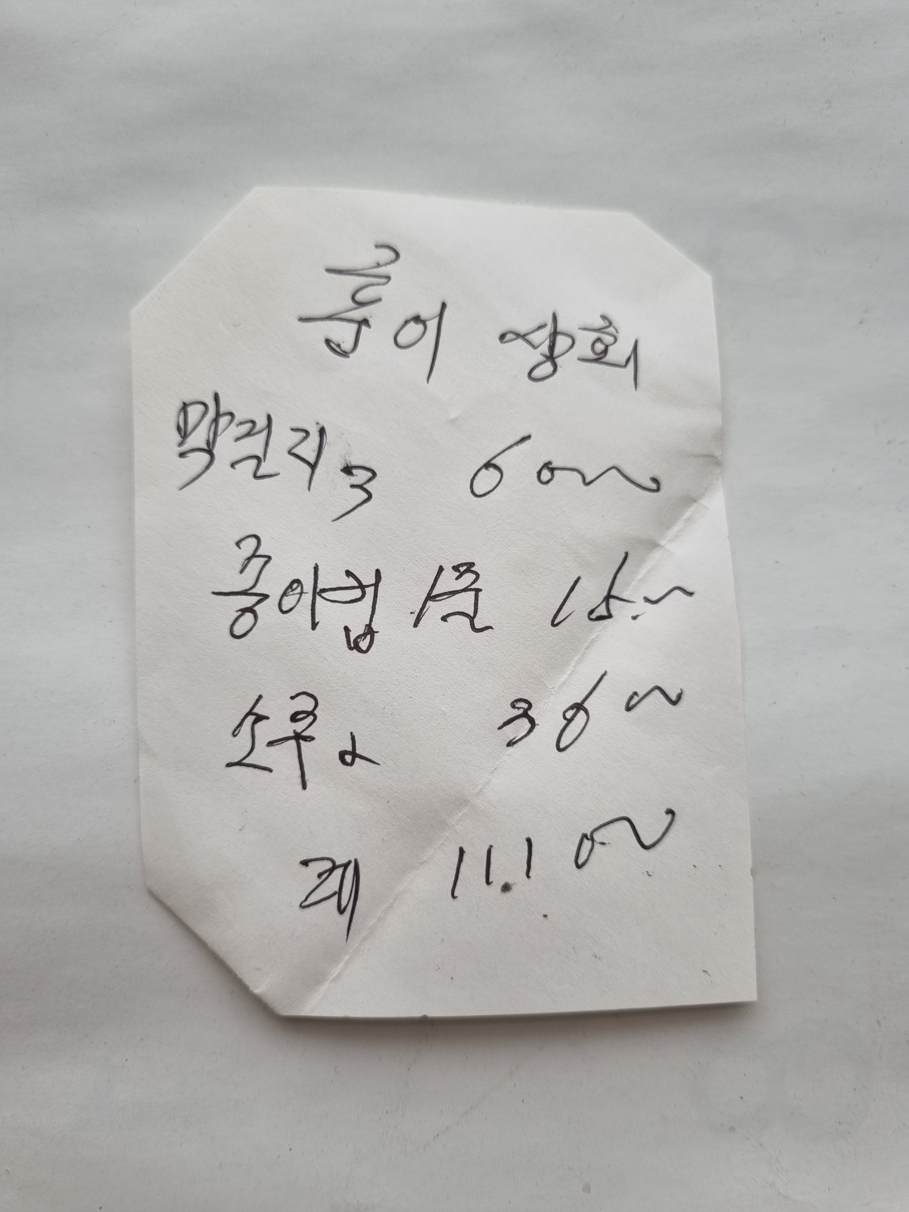 훈이상회 이미지