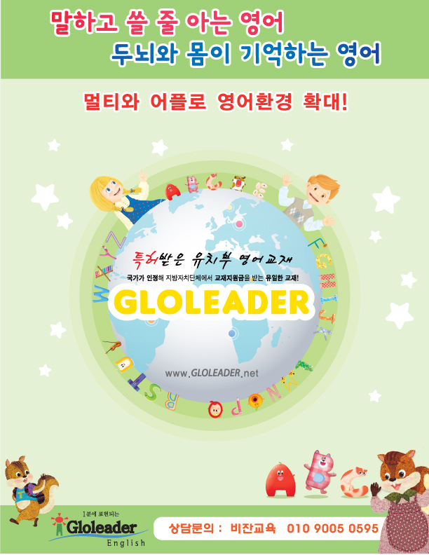 비잔교육 이미지