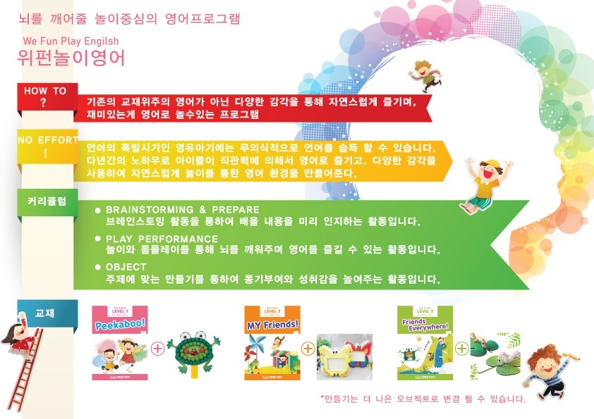 비잔교육 이미지