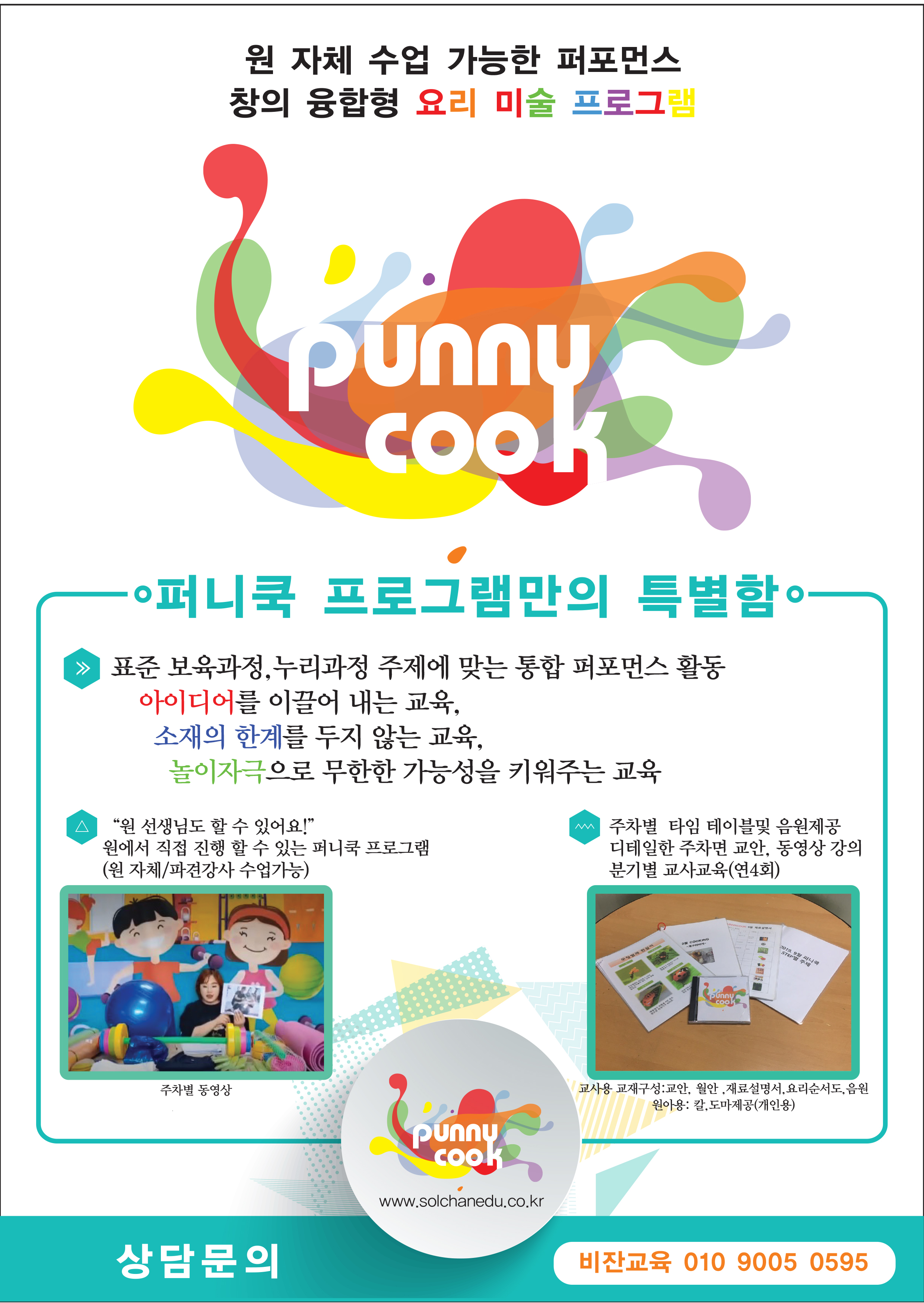 비잔교육 이미지