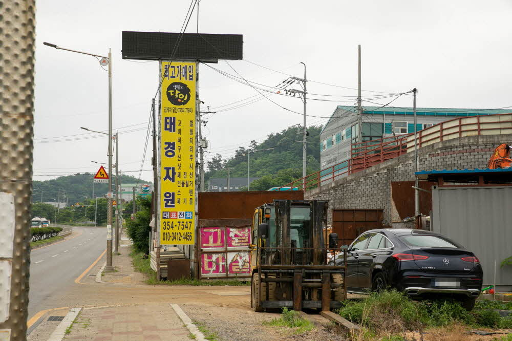태경 이미지
