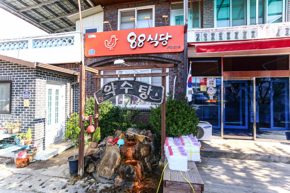 팔팔스포츠 이미지