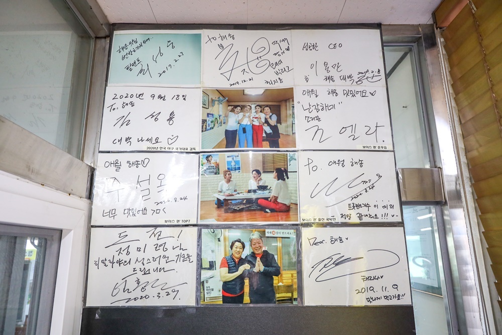 수산물회센타 이미지