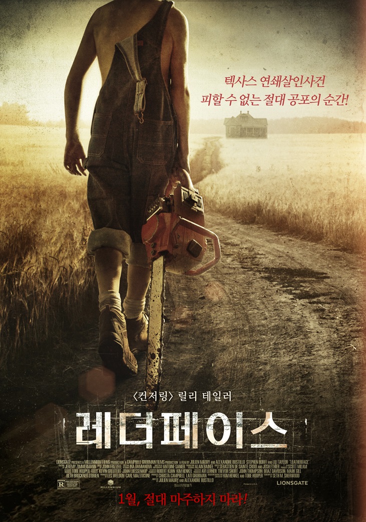 레더두 이미지