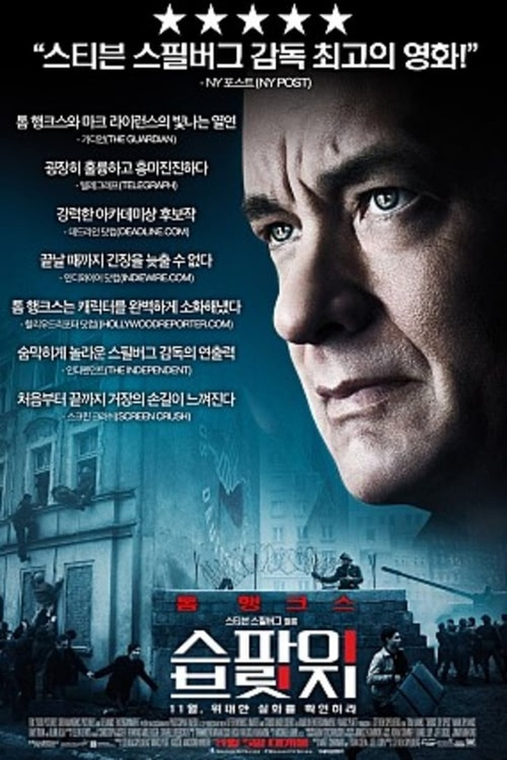 BRIDGE 이미지