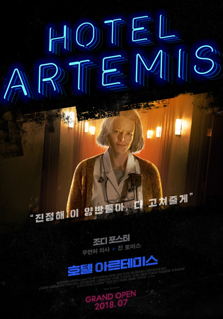 호텔 토마스 이미지