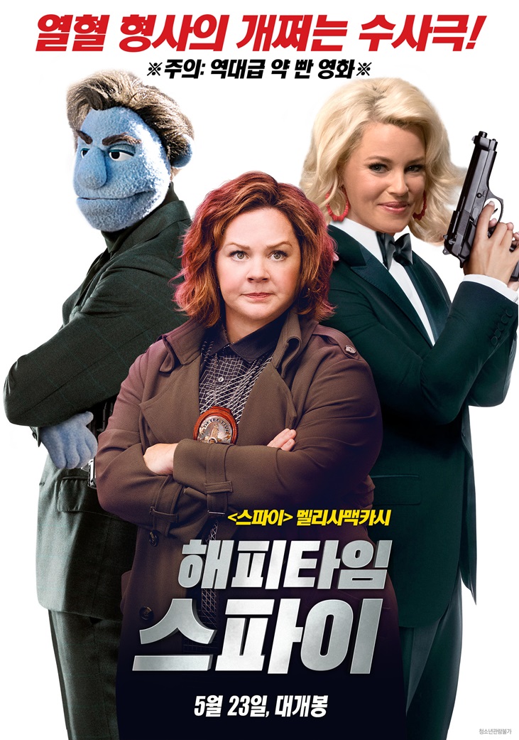해피타임 이미지
