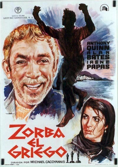 ZORBA(조르바) 이미지