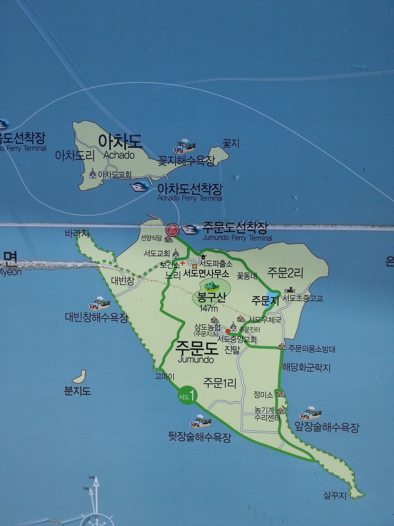 해당화민박 이미지